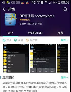小白教你怎么恢复查看删除的微信聊天记录方法及软件教程