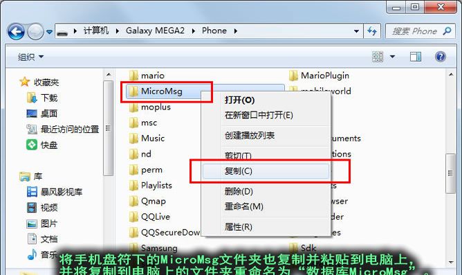 小白教你怎么恢复查看删除的微信聊天记录方法及软件教程