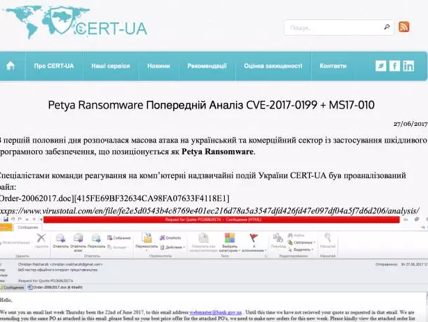 腾讯电脑管家彻底防御Petya勒索病毒