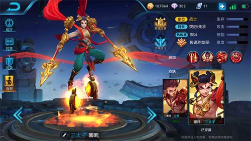 王者荣耀真实伤害英雄排行榜