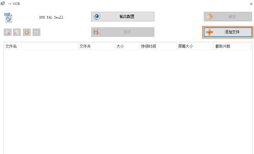 �����ø�ʽ��������ת����ƵΪVOB��ʽ