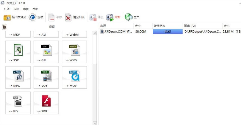 �����ø�ʽ��������ת����ƵΪVOB��ʽ