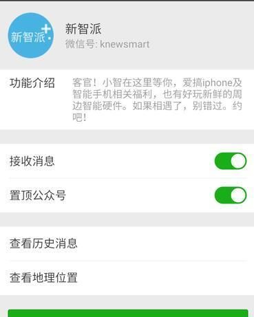 ƻ��iOS10.3.3��ʽ���޸����ش�©��