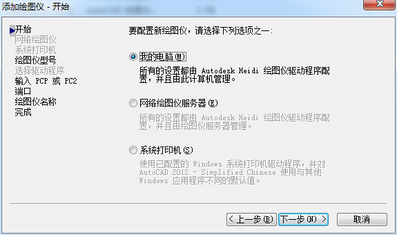 教你将CAD的dwg格式批量转成JPG图片格式?