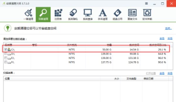 ��������ýħ����������C�̵������ļ�