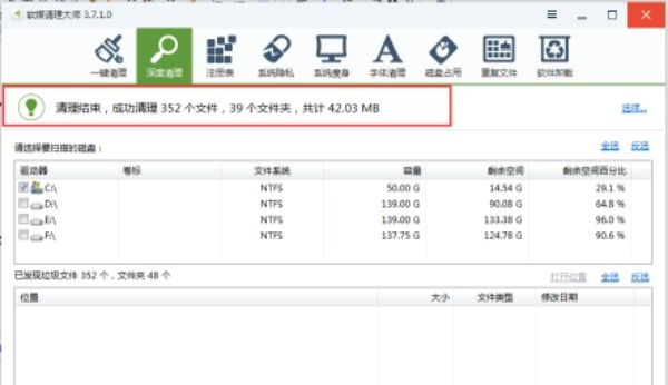 ��������ýħ����������C�̵������ļ�