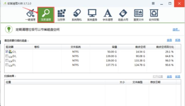 ��������ýħ����������C�̵������ļ�