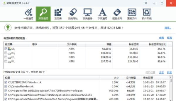 ��������ýħ����������C�̵������ļ�