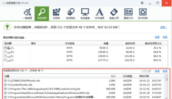 ��������ýħ����������C�̵������ļ�