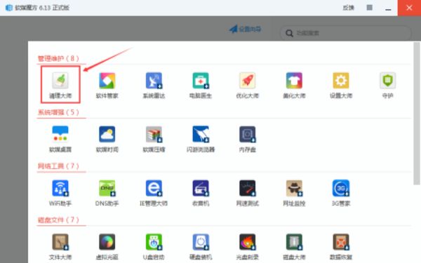 ��������ýħ����������C�̵������ļ�