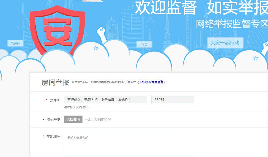 ����TV������ξٱ�����������TV�оٱ��������䶷��tvֱ����ô�ٱ����� ����tvֱ���ٱ������̳�