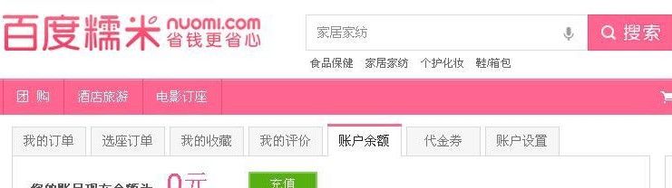 �ٶ�Ŵ��û��������ô�죿�ٶ�Ŵ����ô��ֵ���ٶ�Ŵ��