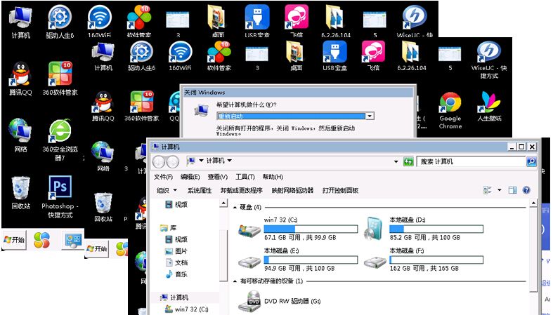 �ֻ����Զ�̿��Ƶ��ԣ�160WiFi���ʵ���ֻ�Զ�̿��Ƶ������棿