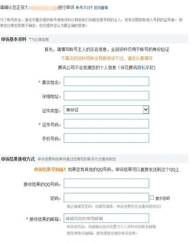 �ֻ�qq��ô�������ֻ�QQ�ܱ����ķ���