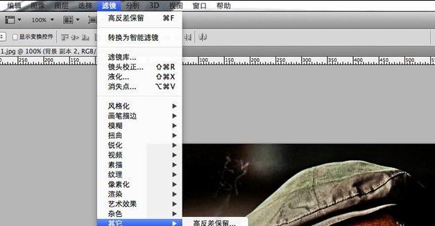 Photoshop 让图片呈现出HDR效果,PS软件将人像照片调出HDR效果