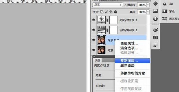 Photoshop 让图片呈现出HDR效果,PS软件将人像照片调出HDR效果