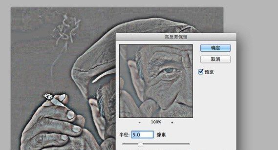 Photoshop 让图片呈现出HDR效果,PS软件将人像照片调出HDR效果