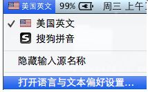 ����/����_Mac���뷨�л���ݼ���ô����?Mac��ô�л����뷨?