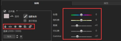 曝光过度处理方法?会声会影视频曝光过度如何处理?