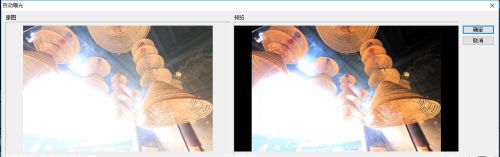 曝光过度处理方法?会声会影视频曝光过度如何处理?