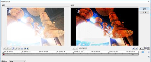 曝光过度处理方法?会声会影视频曝光过度如何处理?