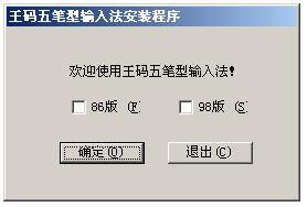 ������뷨����ѹƴ�����뷨��û��