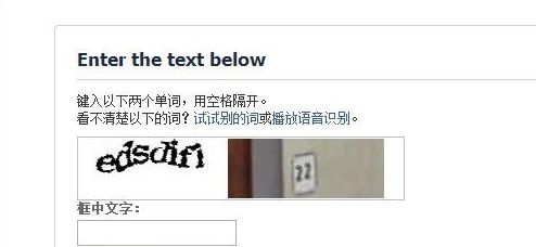 ���ȥע��һ��Facebook���˺ţ�Facebook�û��ɹ�ע��̳�