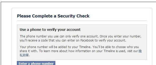 ���ȥע��һ��Facebook���˺ţ�Facebook�û��ɹ�ע��̳�