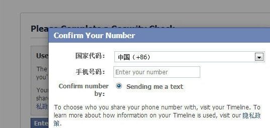 ���ȥע��һ��Facebook���˺ţ�Facebook�û��ɹ�ע��̳�