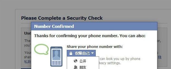 ���ȥע��һ��Facebook���˺ţ�Facebook�û��ɹ�ע��̳�