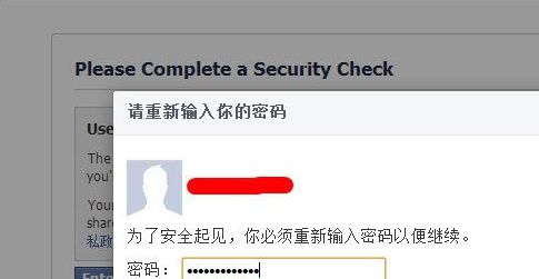 ���ȥע��һ��Facebook���˺ţ�Facebook�û��ɹ�ע��̳�