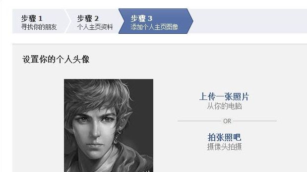 ���ȥע��һ��Facebook���˺ţ�Facebook�û��ɹ�ע��̳�