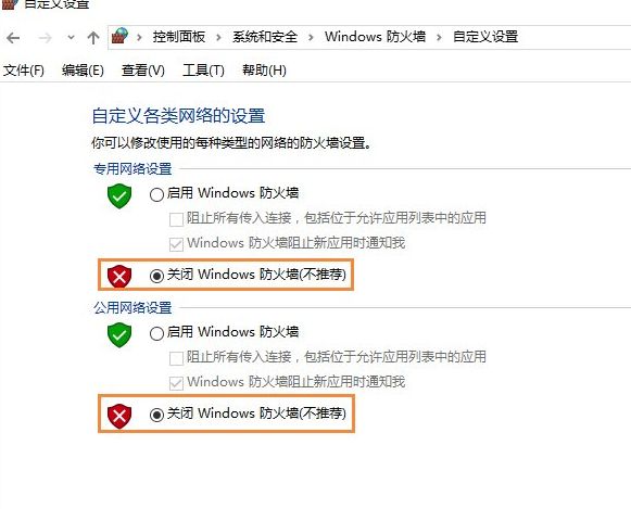 QQ经常掉线是怎么回事?QQ掉线的原因分析