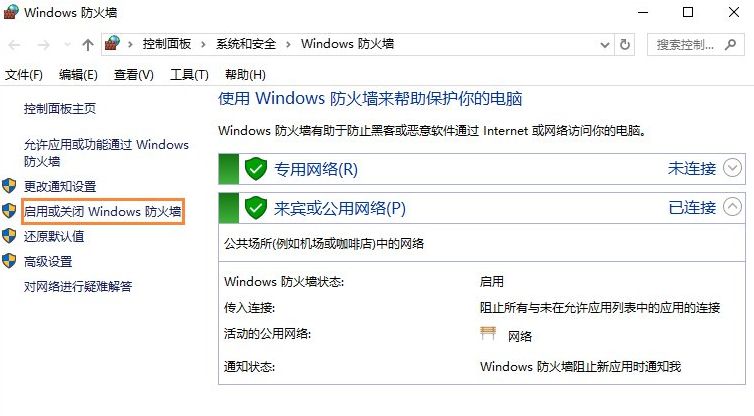 QQ经常掉线是怎么回事?QQ掉线的原因分析