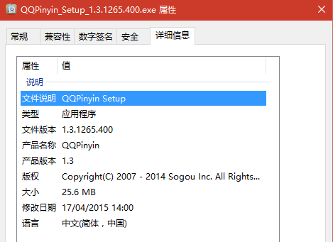windows系统用什么输入法比较好?推荐七款
