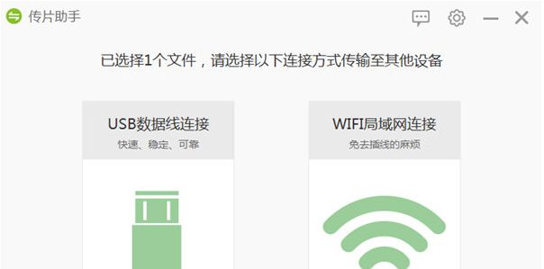 ��������Ƶ���ֽ�������Ƶ���䵽�ֻ�ʹ�ý̳�