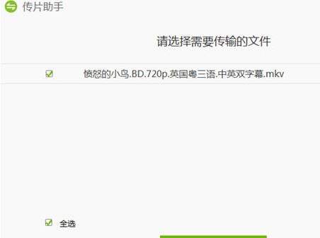 ��������Ƶ���ֽ�������Ƶ���䵽�ֻ�ʹ�ý̳�