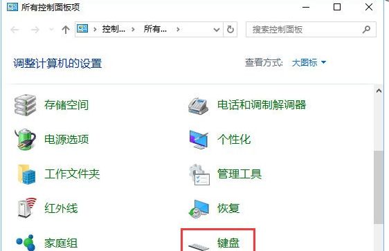 win10��ô���ü��������ȣ�Windows10ϵͳ���ڼ���������