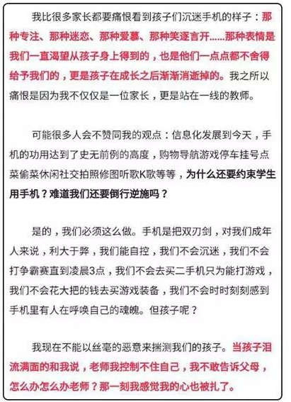 严防沉迷措施:12岁以下每天限玩1小时