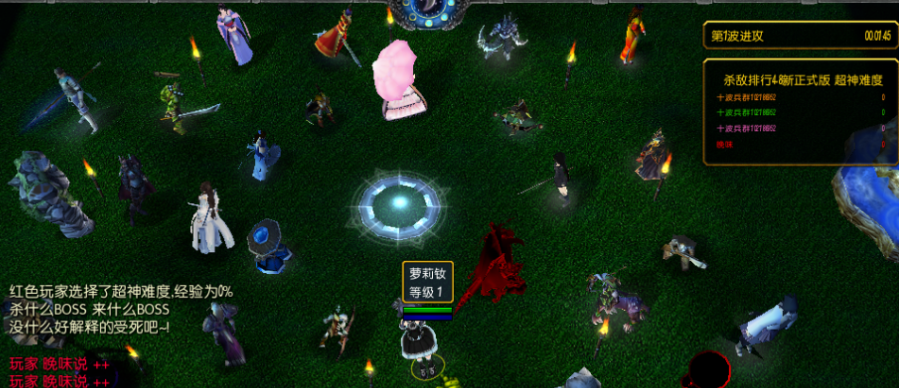 【十波兵轻变态4.8最终正式版隐藏英雄密码】十波兵轻变态4.8最终正式版攻略