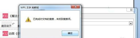 b站会员答题答案2017弹幕礼仪完整版b站会员答题答案汇总