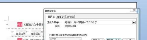 b站会员答题答案2017弹幕礼仪完整版b站会员答题答案汇总