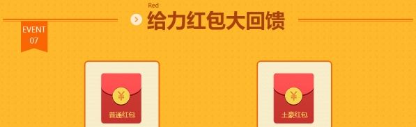 QQ飞车85狂欢揭幕式官方入口 累积在线送点券抽A级车