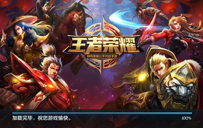 王者荣耀未满12周岁可以玩多久 未成年人限制每天登陆时长