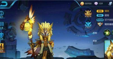 王者荣耀鬼谷子铭文选择攻略