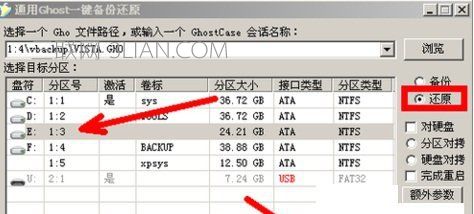 ���win7�޷�����ϵͳ����6��