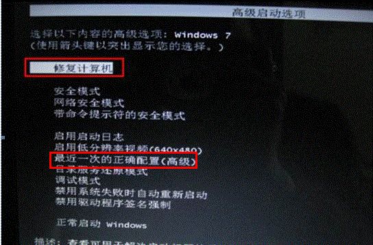 ���win7�޷�����ϵͳ����6��