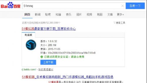《王者荣耀电脑版》放大招 居中施法助超神