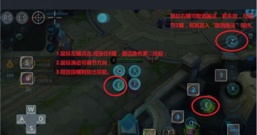 《王者荣耀电脑版》放大招 居中施法助超神