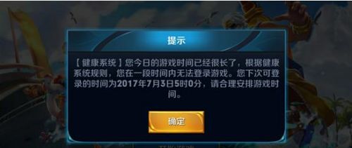 ������ҫ������Ϸϵͳ��ô�ر�,����ϵͳ�ر����̡�������ҫ������ϵͳ�ر����̽���